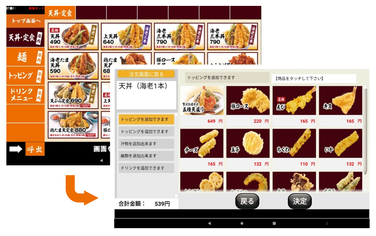 SEMOOR券売機｜鈴茂器工